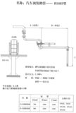 AL1402外形图