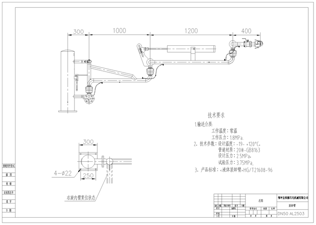 AL2543(单管).jpg