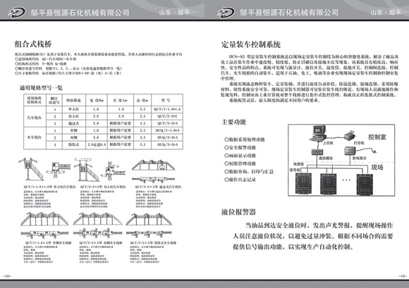 恒源鹤管产品图7.jpg