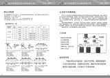 恒源鹤管产品图7