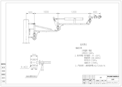 AL2543(单管)